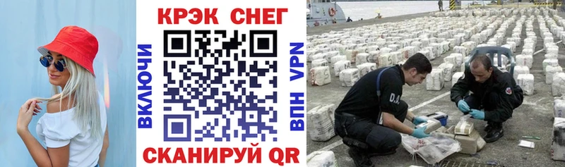 Как найти наркотики Югорск Гашиш Кокаин Меф МДМА Канабис