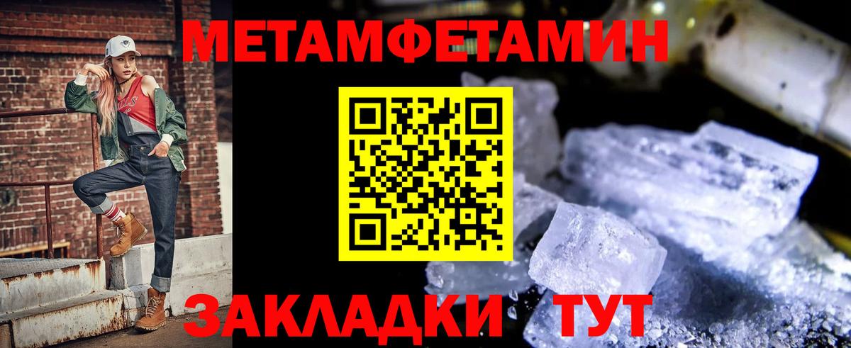 Югорск  АМФ  Вход с VPN  Amphetamine  Амфетамин VHQ 
