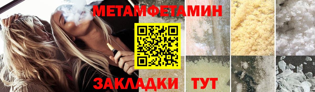 Канабис Югорск