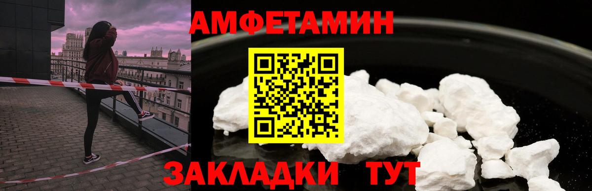 АМФ 98% Югорск