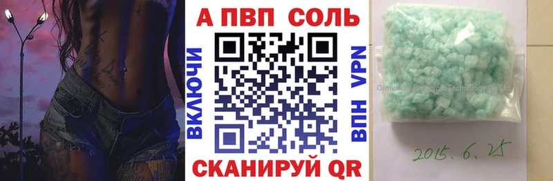 Alfa_PVP Crystall  Югорск 