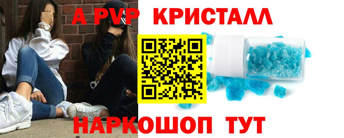 APVP  А ПВП VHQ  Alfa_PVP СК КРИС  А ПВП СК КРИС  Вход с VPN  Югорск 