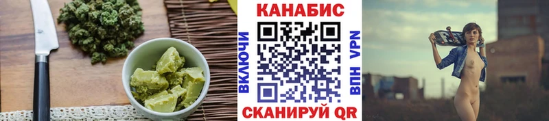 Печенье с ТГК конопля  Югорск 