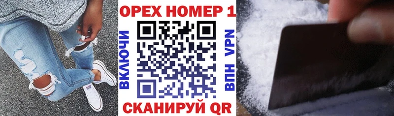 omg ТОР  Югорск  Cocaine 98% 