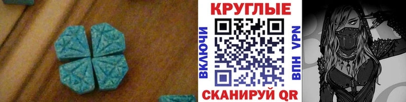 Ecstasy 99%  гидра ТОР  Югорск 