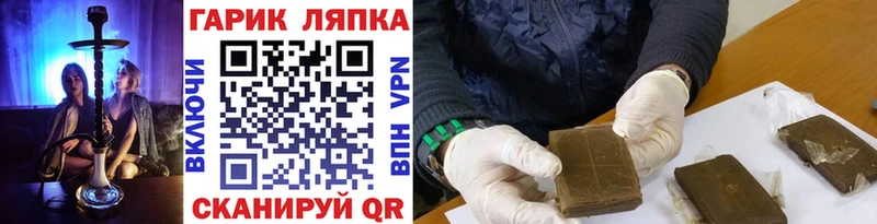 ГАШИШ VHQ Югорск