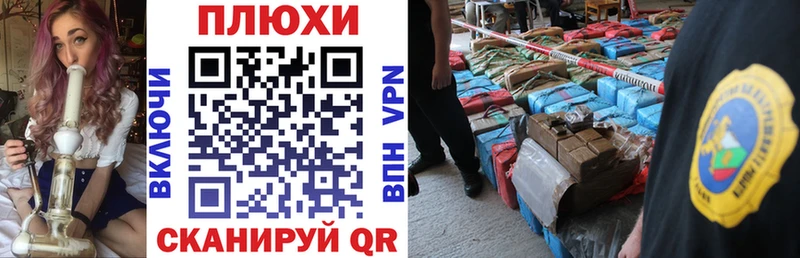 blacksprut как войти  даркнет сайт  Югорск  Гашиш VHQ 
