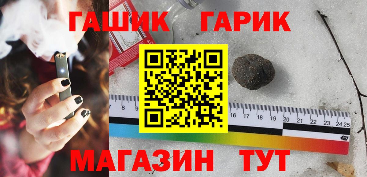 Гашиш Cannabis Югорск