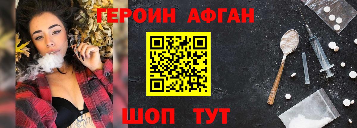 Героин гречка  Вход с VPN  Югорск 