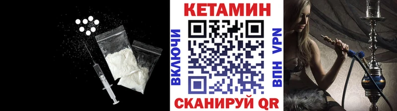 КЕТАМИН ketamine  Югорск 