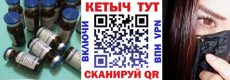 Кетамин ketamine Югорск