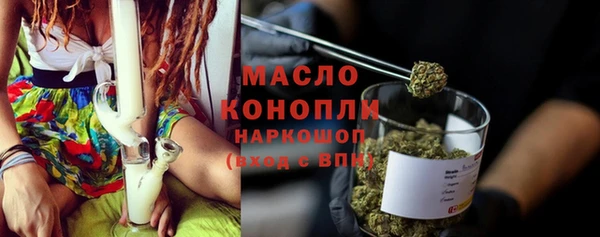 герыч Братск