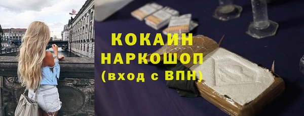 герыч Братск