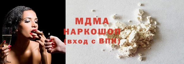 герыч Медвежьегорск