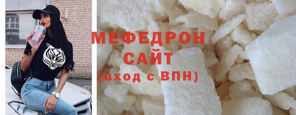 мет Медногорск