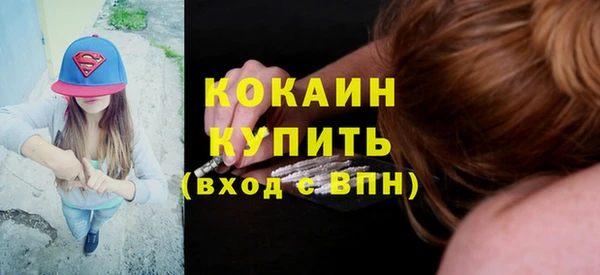 мефедрон мука Мегион