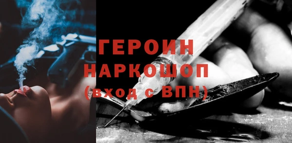 герыч Медвежьегорск