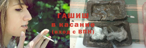 мет Медногорск