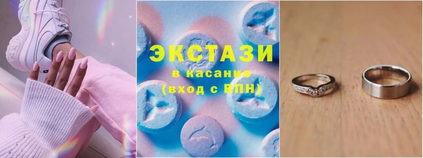 мефедрон мука Мегион