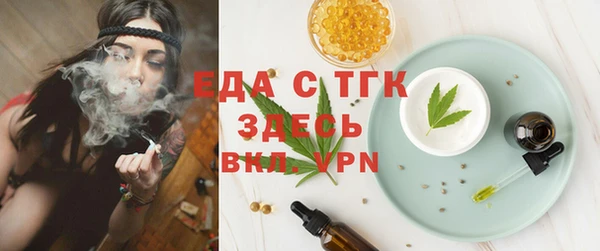 мет Медногорск