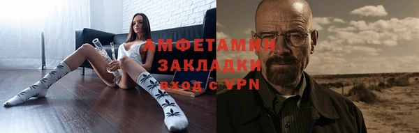 мет Медногорск