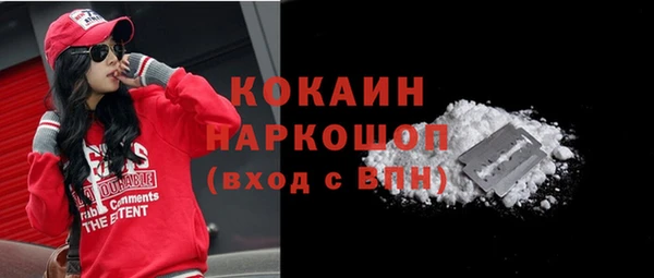 мет Медногорск