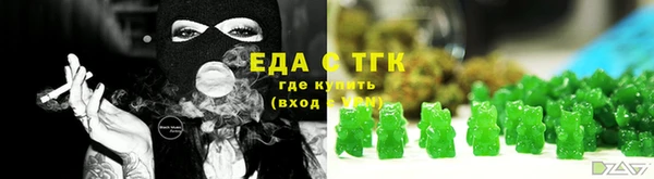 герыч Медвежьегорск