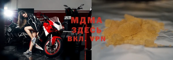 MDMA Premium VHQ Великий Новгород