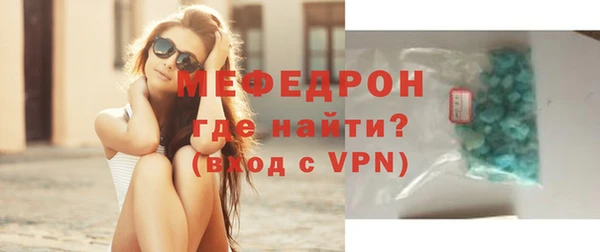 герыч Медвежьегорск