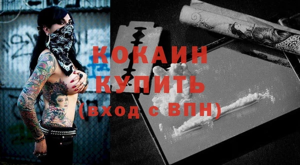 мефедрон мука Мегион