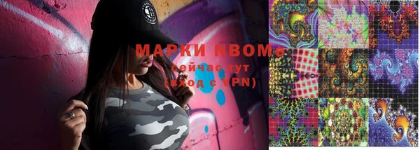 мефедрон мука Мегион