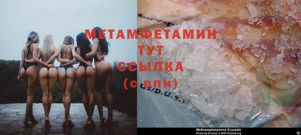 мефедрон мука Мегион