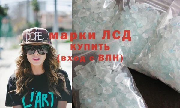 герыч Орск