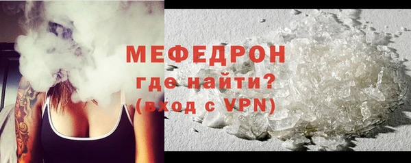 мет Медногорск
