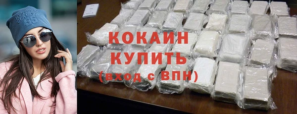 герыч Медвежьегорск