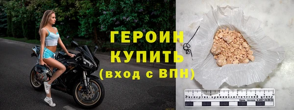 MDMA Premium VHQ Великий Новгород