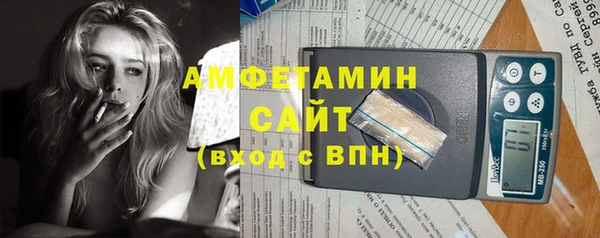мет Медногорск