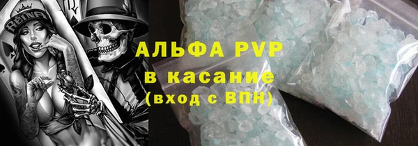 мет Медногорск