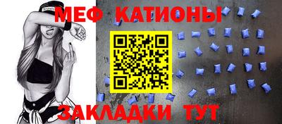 MESCALINE Наро-Фоминск
