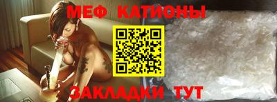 MESCALINE Наро-Фоминск