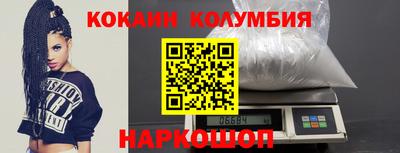 MESCALINE Наро-Фоминск