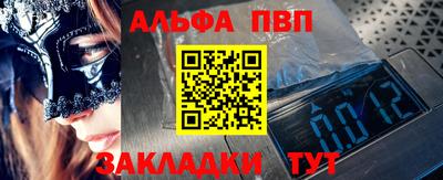 Альфа ПВП Нарткала
