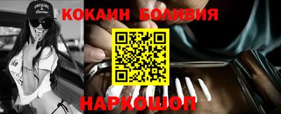MESCALINE Наро-Фоминск