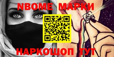 MESCALINE Наро-Фоминск
