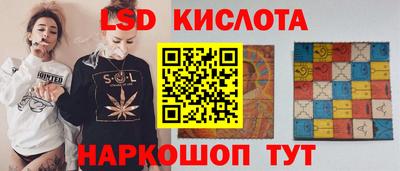 MESCALINE Наро-Фоминск