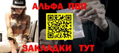 apvp Нальчик