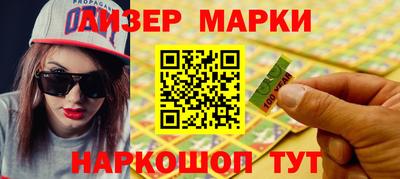MESCALINE Наро-Фоминск