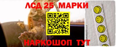 MESCALINE Наро-Фоминск