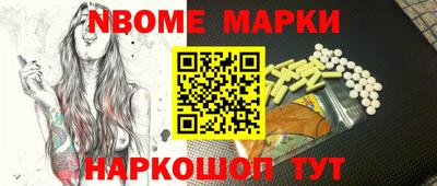 MESCALINE Наро-Фоминск