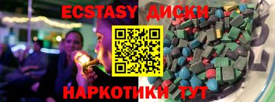 MESCALINE Наро-Фоминск